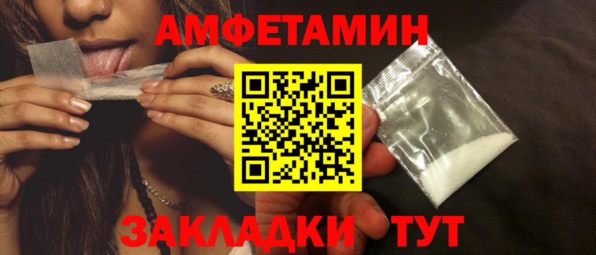 ГАШ  Вход с VPN  Кизляр  МЕТ  NBOMe  КОКАИН  Меф   Конопля 
