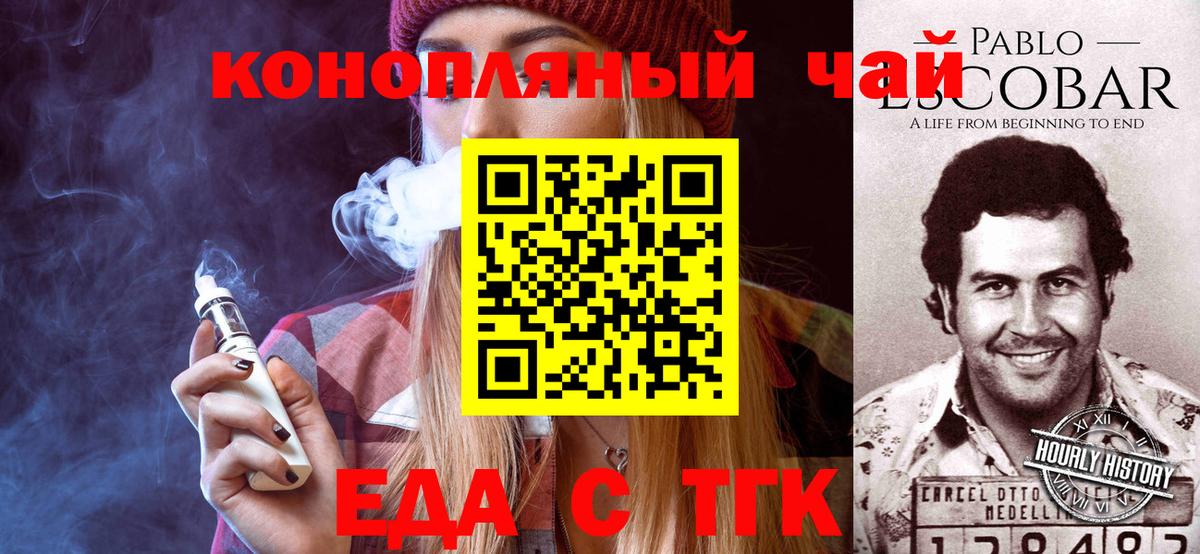 Cannafood марихуана  Вход с VPN  Кизляр 