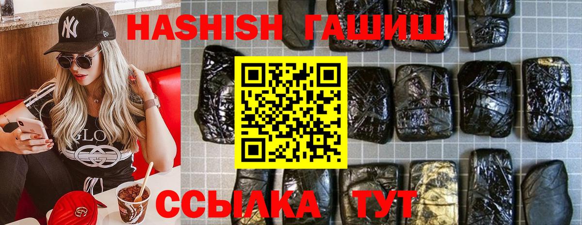 ГАШ Изолятор Кизляр