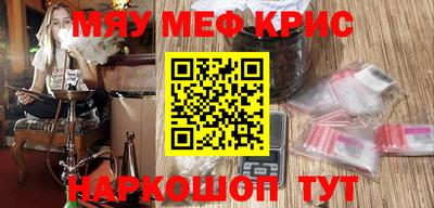 MDMA Кунгур