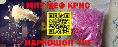 ешки Краснодар