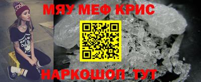 дмт Краснокаменск