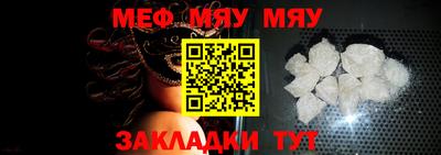 кристаллы Краснознаменск