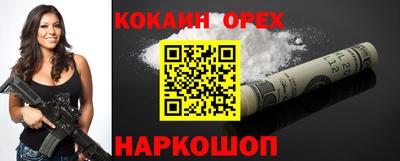 ешки Краснодар