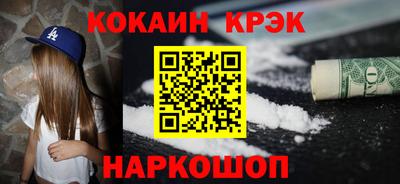 бутик Кулебаки
