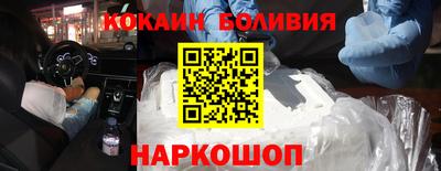 кристаллы Краснознаменск