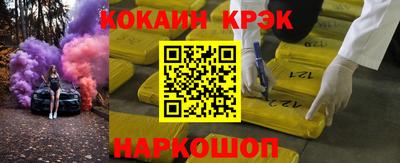 дмт Краснокаменск