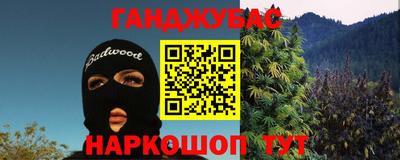 кристаллы Краснознаменск