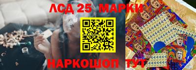 кристаллы Краснознаменск