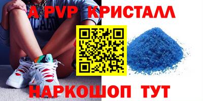 дмт Краснокаменск
