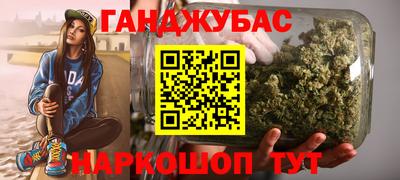 кристаллы Краснознаменск