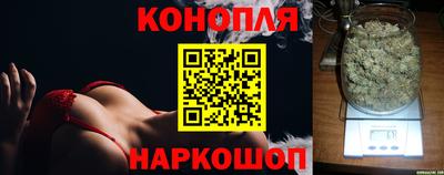 кристаллы Краснознаменск