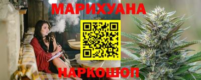 кристаллы Краснознаменск