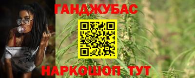 дмт Краснокаменск