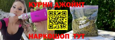 дмт Краснокаменск