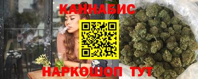 кристаллы Краснознаменск