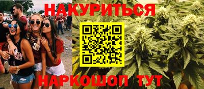 дмт Краснокаменск