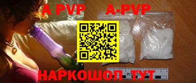 таблы Уссурийск