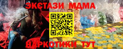 дмт Краснокаменск