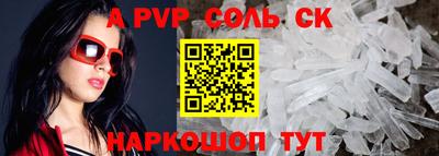 ешки Краснодар