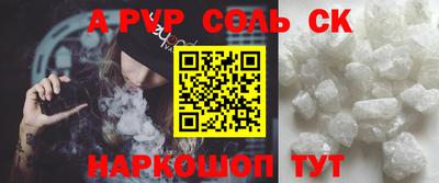 MDMA Кунгур