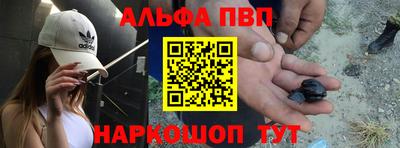ешки Краснодар