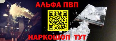 синтетический гашиш Усть-Илимск