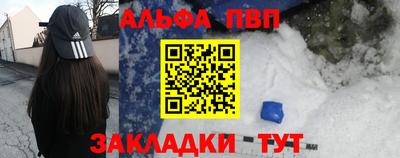 ешки Краснодар