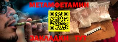 кристаллы Краснознаменск