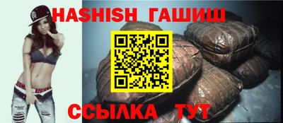 ешки Краснодар
