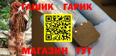 дмт Краснокаменск