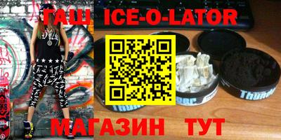 кристаллы Краснознаменск