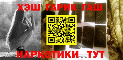 ешки Краснодар