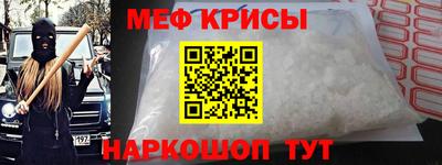стафф Кумертау