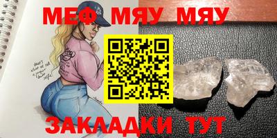 ешки Краснодар