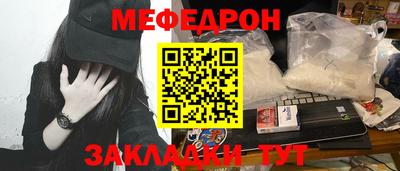 дмт Краснокаменск
