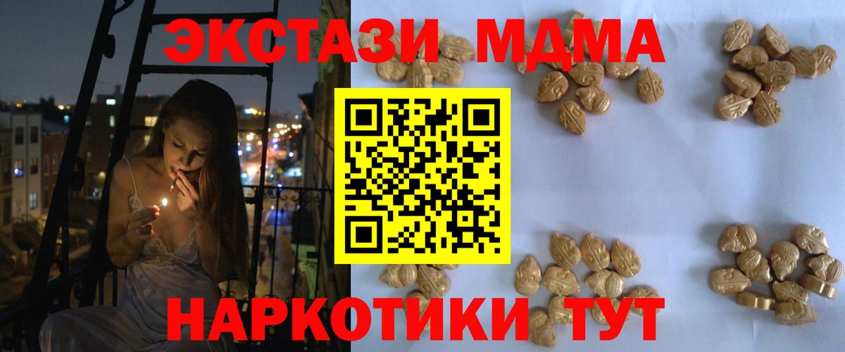 МДМА VHQ Кизляр