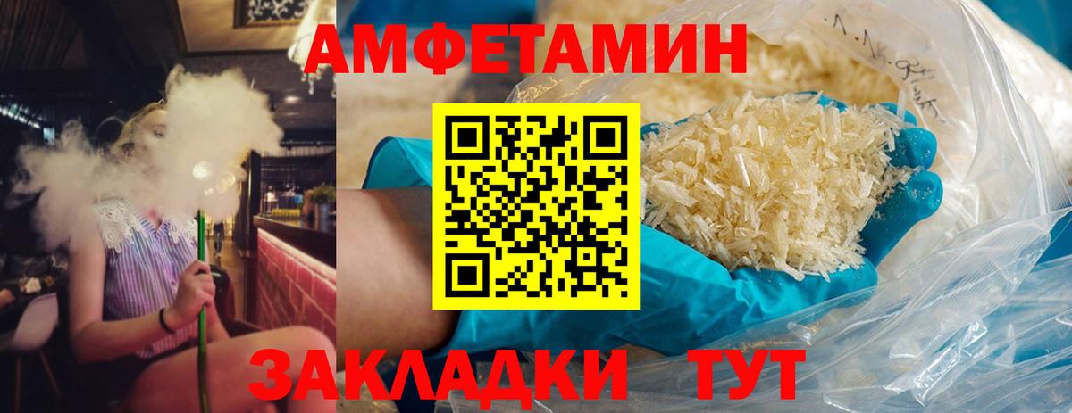 Первитин витя Кизляр