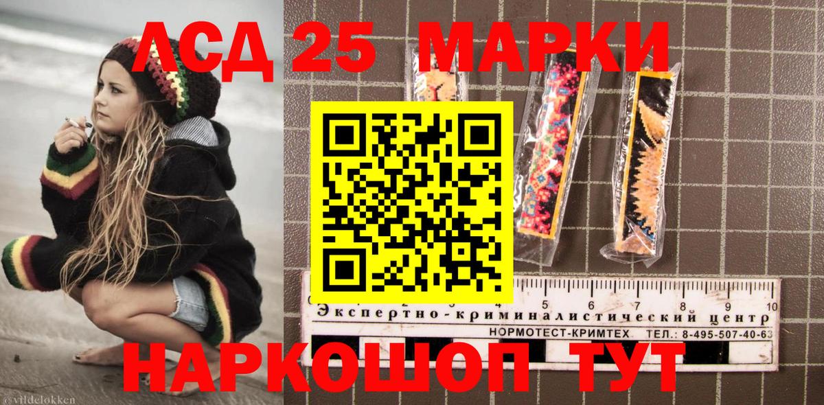 Кизляр  Марки N-bome  Вход с VPN  Марки N-bome 1500мкг  Марки N-bome 1500мкг 