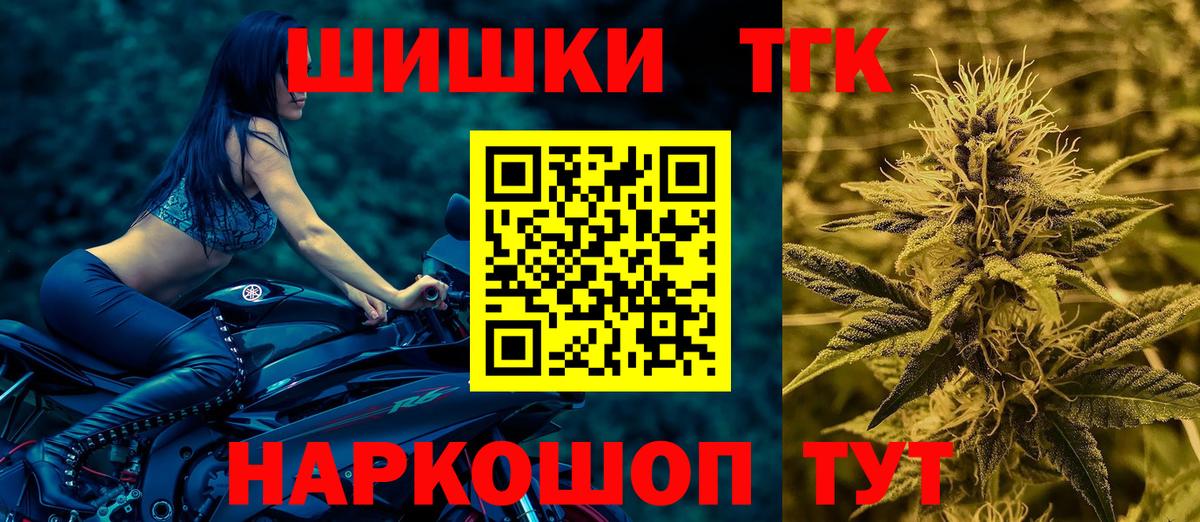 МАРИХУАНА THC 21%  Каннабис марихуана  Вход с VPN  Канабис тримм  Кизляр 